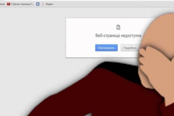 Настоящее зеркало гидры matangapchela com