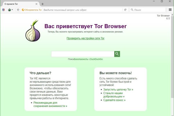 Зеркала сайта кракен tor