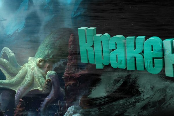 Как правильно зайти на kraken с айфона