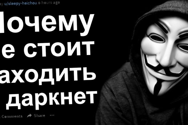 Solaris сайт даркнет не работает