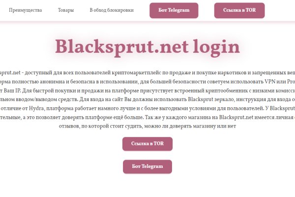 Зайти на кракен
