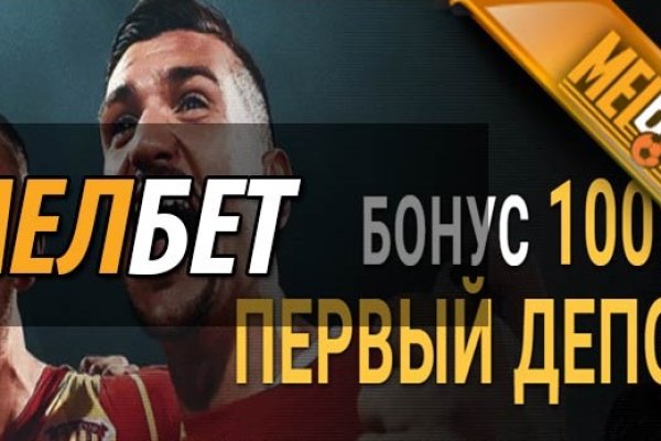 Проверенная ссылка кракен