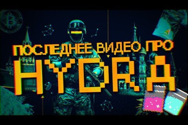 Что такое кракен сайт