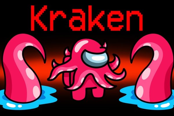 Kraken рабочее зеркало onion