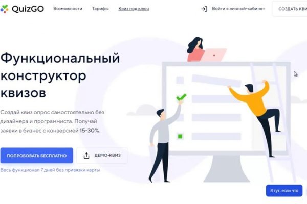 Почему сегодня не работает площадка кракен