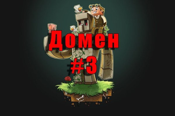 Кракен драг