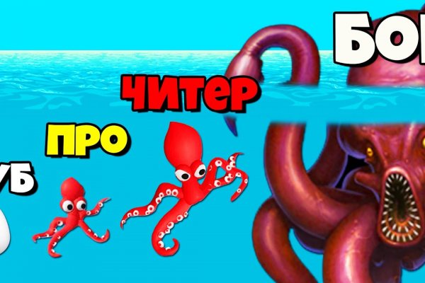 Kraken https что это