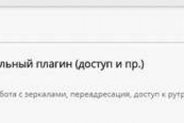 Кракен kraken