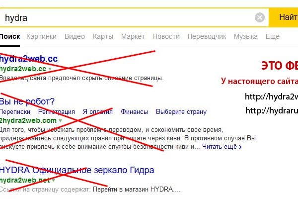 Rutor onion адрес