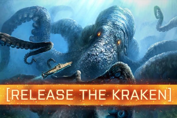 Kraken рынок