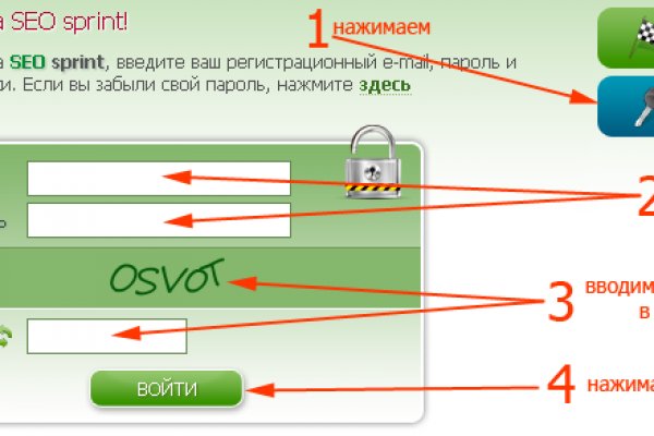 Как найти официальный сайт кракен