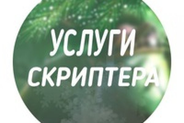 Регистрация на гидре официальный сайт krmp.cc