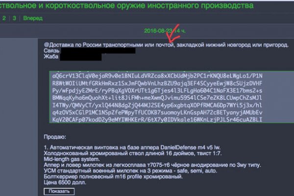 Кракен сайт kr2web in