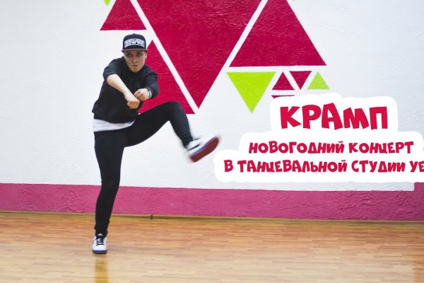 Кракен прямая ссылка крамп.cc