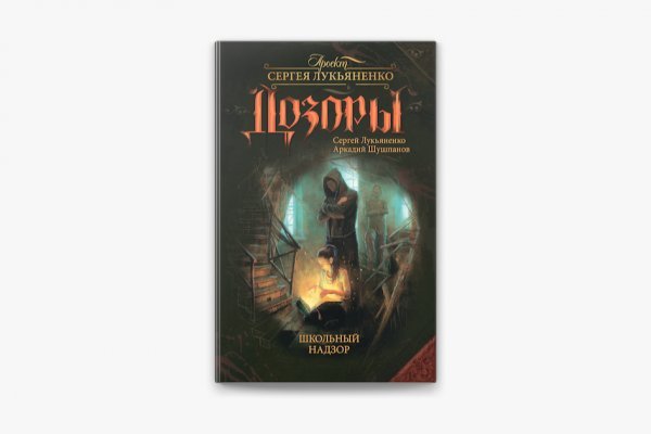 Kraken зеркала маркетплейс