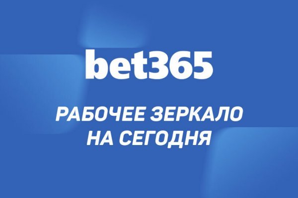 Кракен севастополь сайт