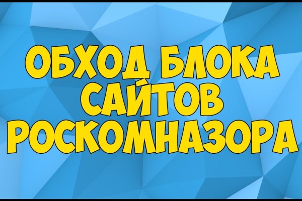Кракен клир