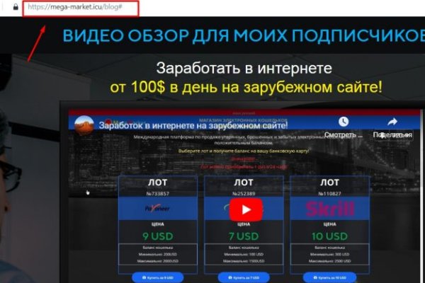 Ссылка на сайт кракен в тор