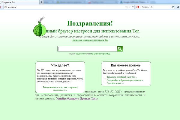 Магазин кракен даркнет сайт