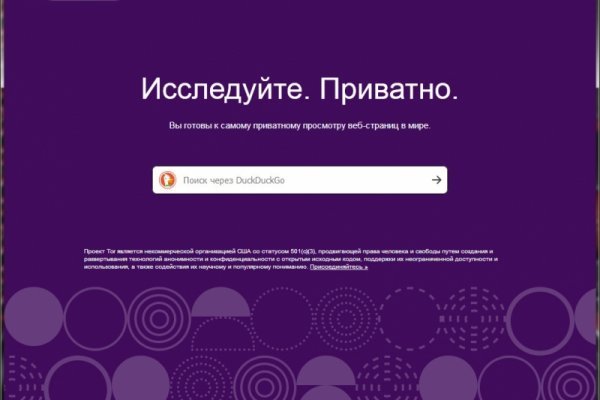 Кракен без тора ссылка krmp.cc
