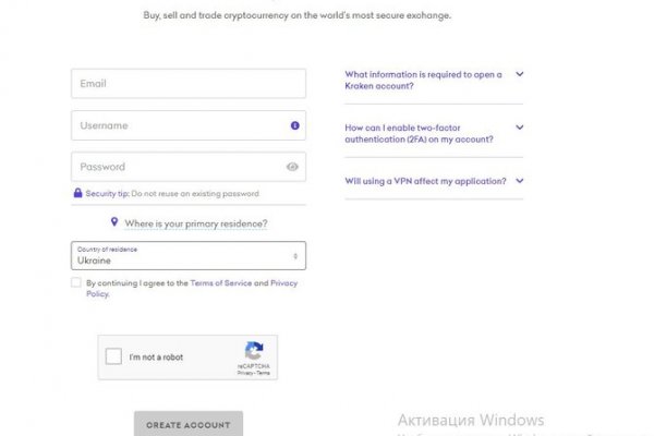 Kraken tor marketplace