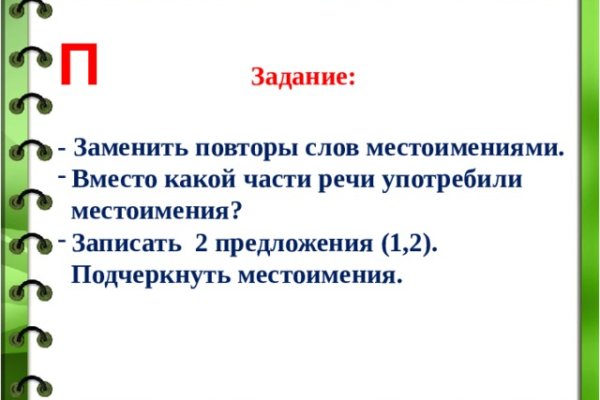 Что такое кракен маркетплейс в россии