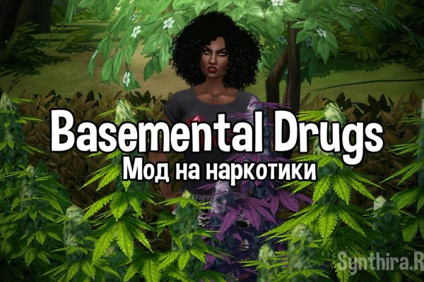 Кракен маркетплейс как зайти