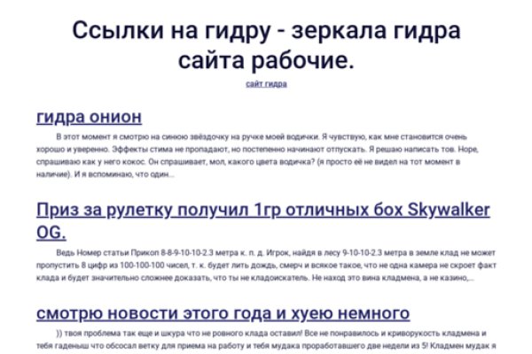 Кракен даркнет маркет