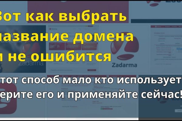 Что такое кракен сайт