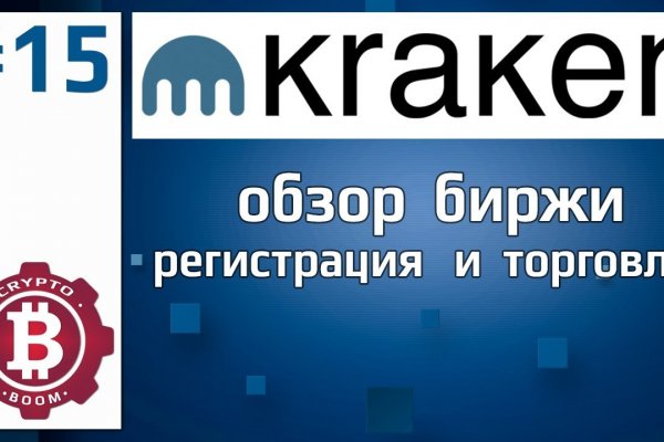 Официальная тор ссылка кракен сайта