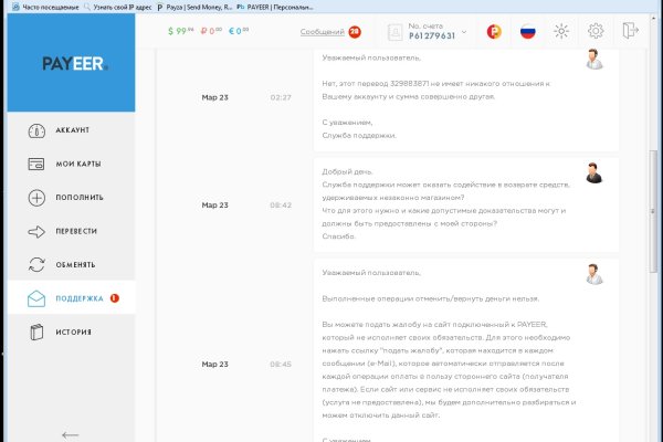 Как зайти на кракен через тор браузер