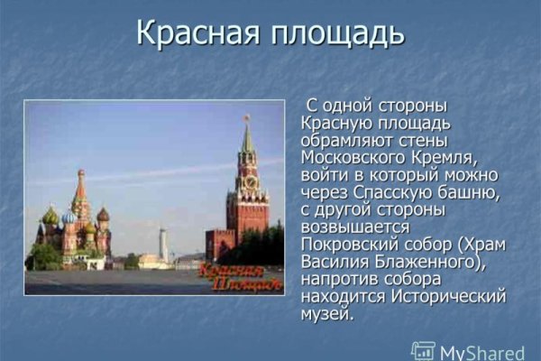 Как зарегистрироваться на кракене маркетплейс