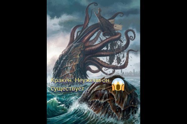 Кракен ссылка kraken4supports