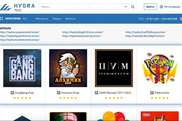 Darknet rutor nl