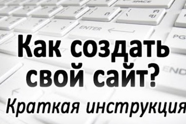 Как пополнить кошелек на кракене