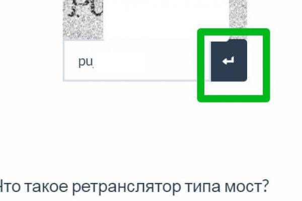 Кракен не приходят деньги