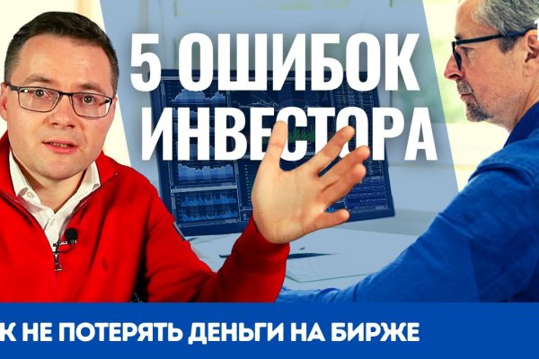 Почему кракен не блокируют