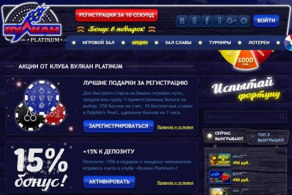 Кракен маркетплейс kr2web in площадка торговая