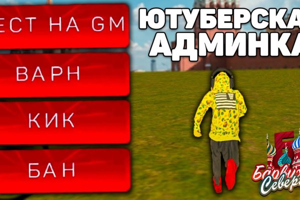 Kraken зеркала маркетплейс