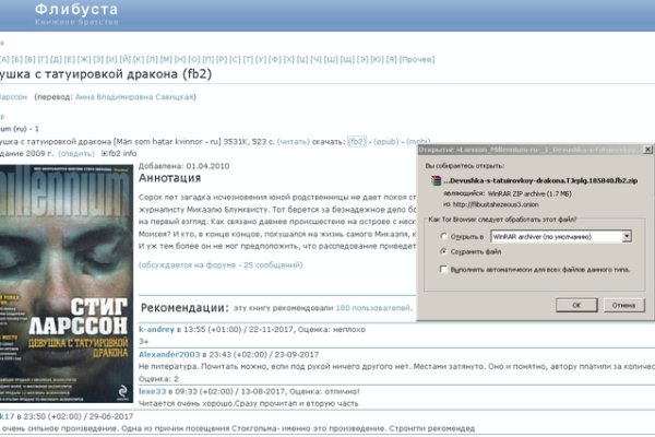 Рабочие ссылки на кракен 2025