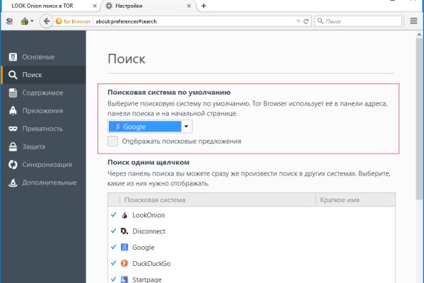 Кракен даркнет ссылка для тор