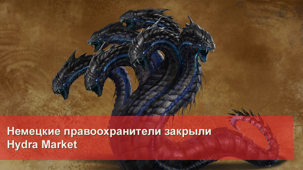 Как восстановить кракен