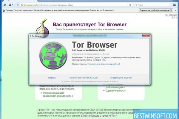 Кракен через впн